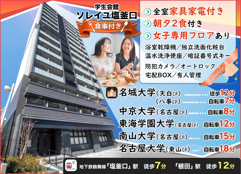 【2024新春福袋】 新入居ファミリー家電セット✓設置込み?保証あり?配達可能 炊飯器