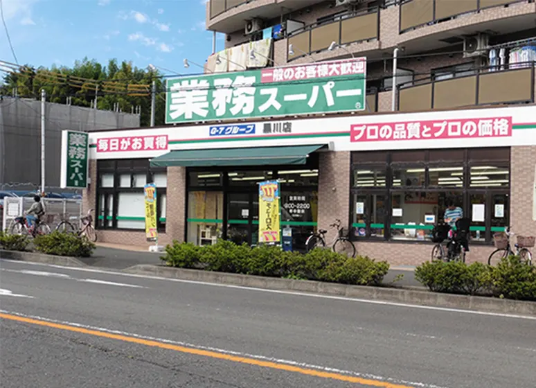 名称