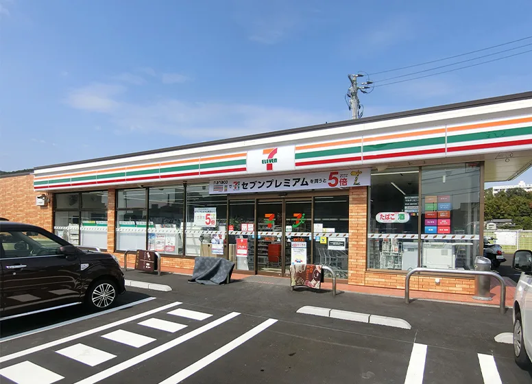 セブンイレブン（コンビニ）
