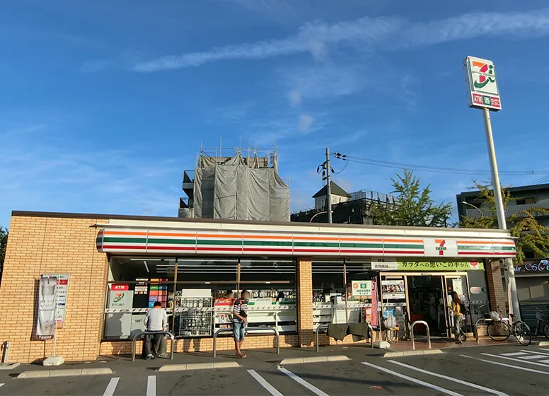 セブンイレブン 吹田青葉丘南店