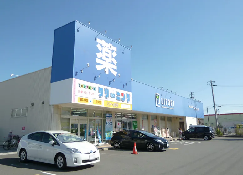 ココカラファイン 千里丘店