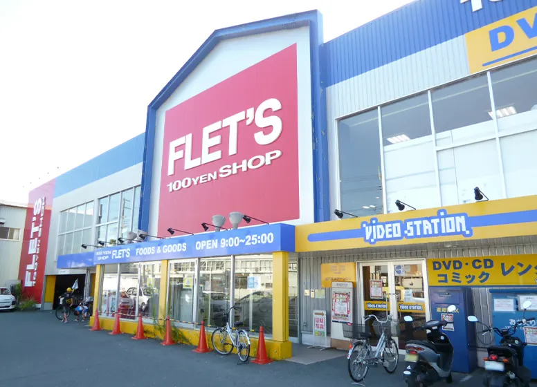 FLET'S 千里丘店