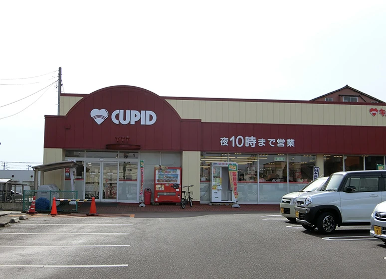 キューピッド（豊栄店）