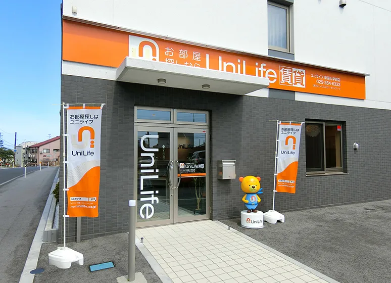 UniLife新潟大学前店