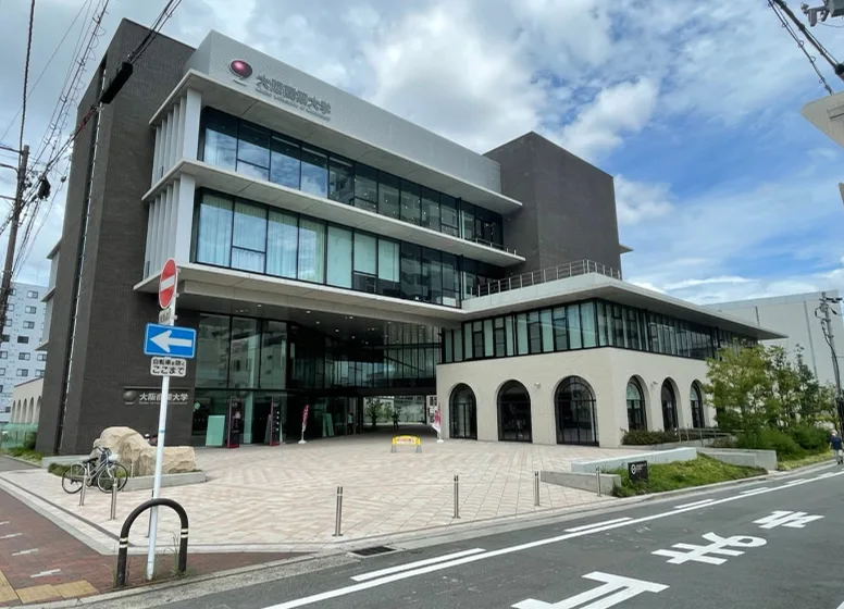 大阪商業大学