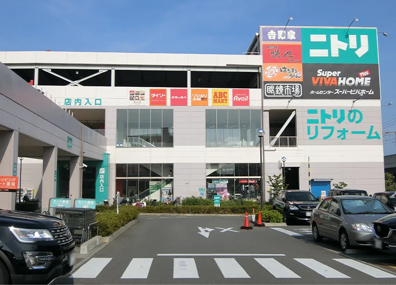 ニトリモール東大阪