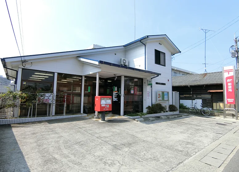 徳島住吉郵便局