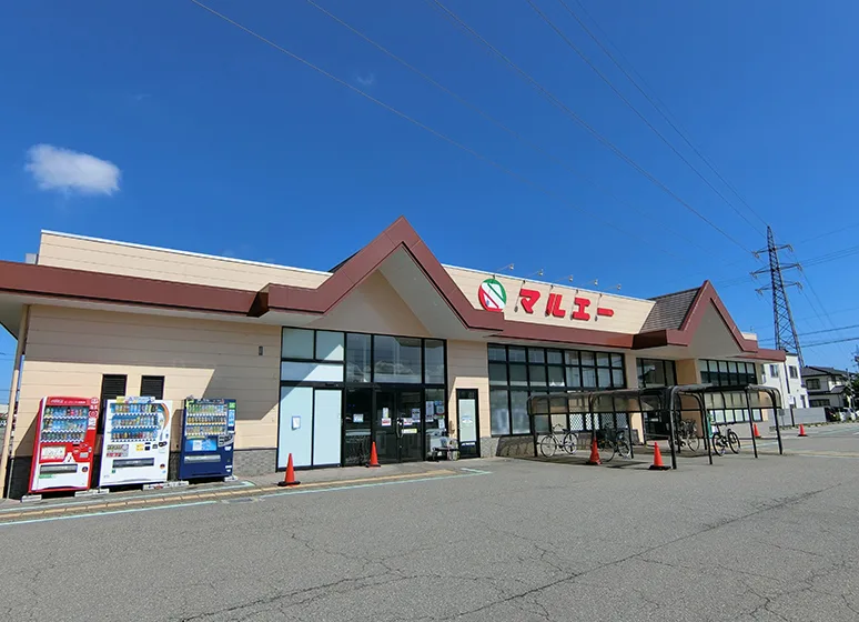マルエー（久安店）