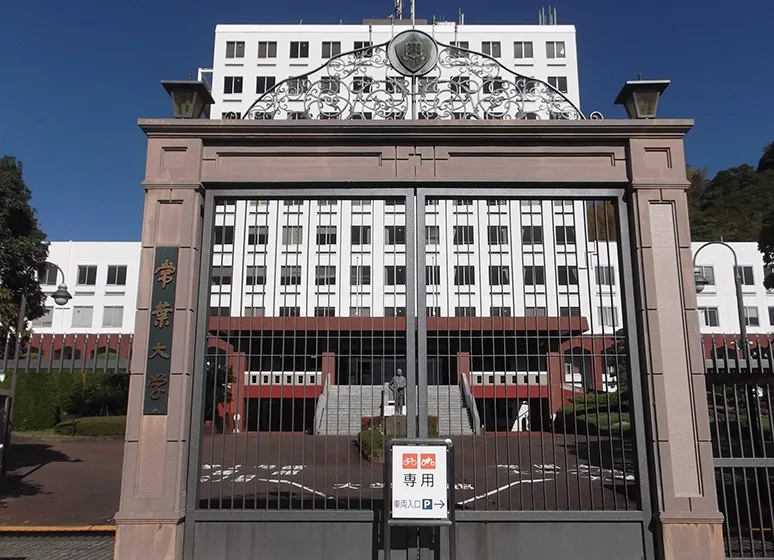 常葉大学（静岡瀬名キャンパス）