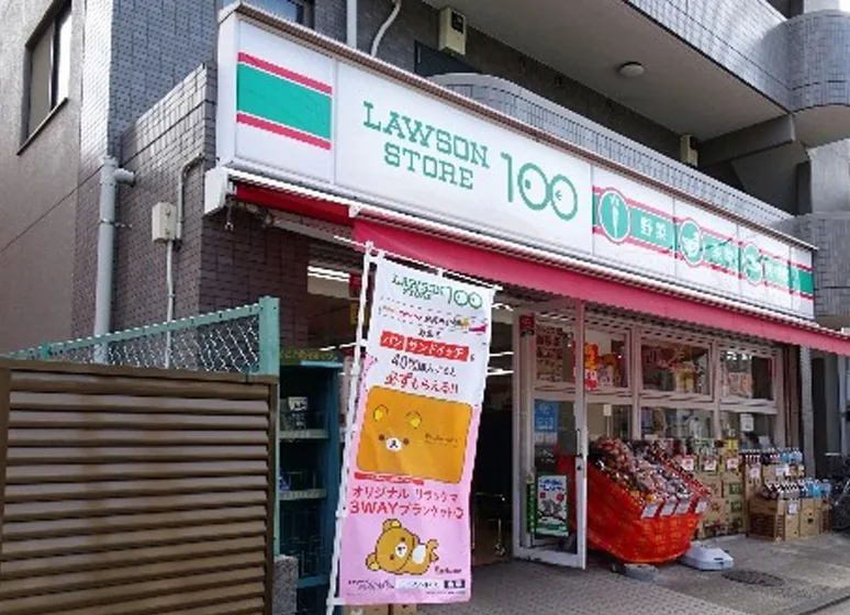 周辺画像