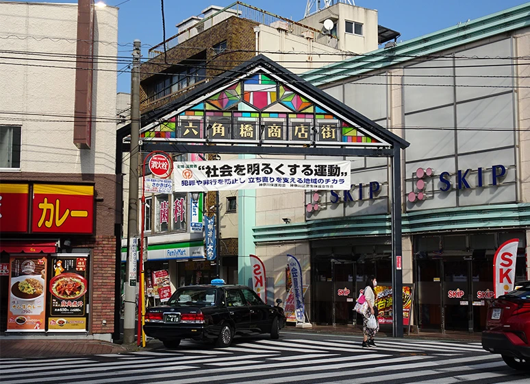周辺画像