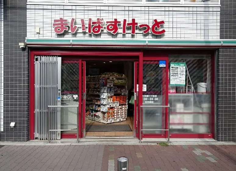 周辺画像