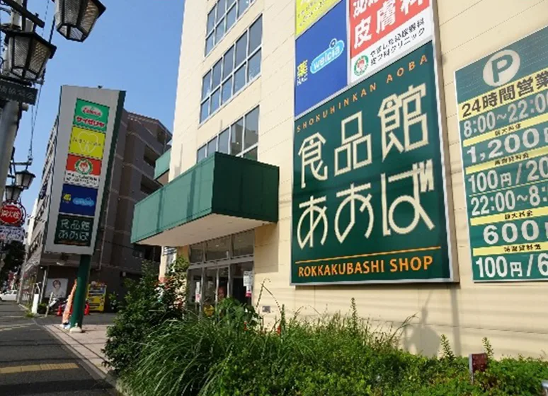 周辺画像