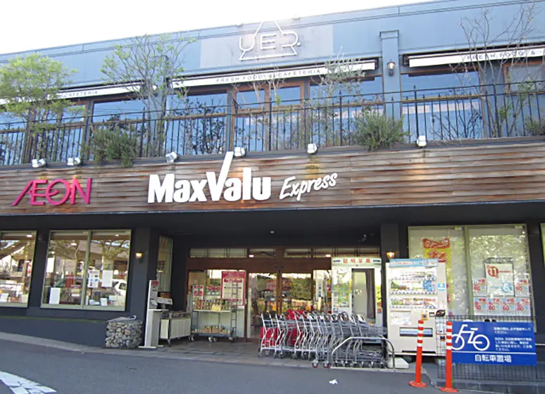 マックスバリュエクスプレス（天白植田店）