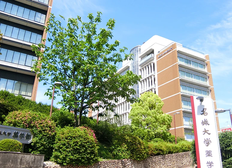 名城大学（八事キャンパス）