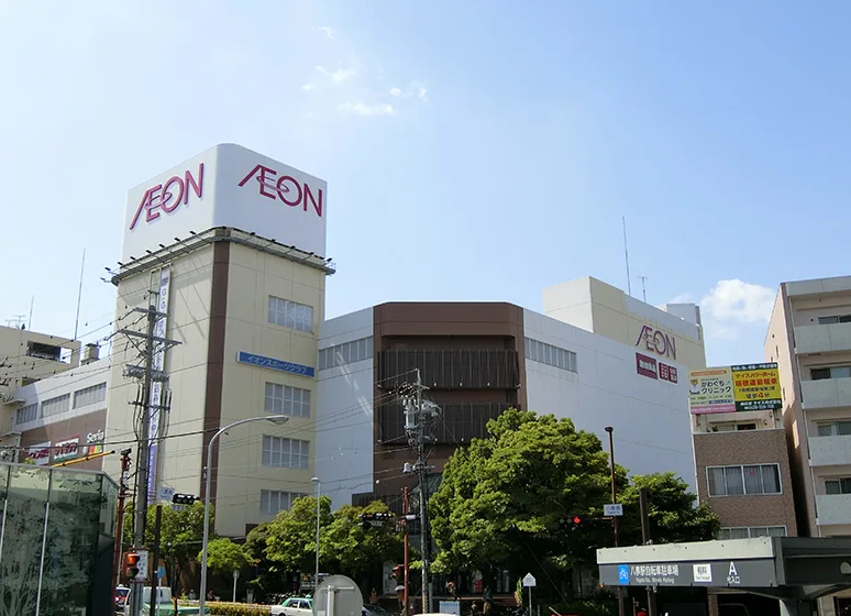 イオン（八事店）
