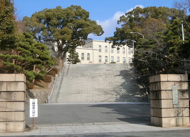 神戸大学（六甲台地区）