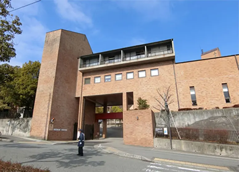 神戸松蔭大学