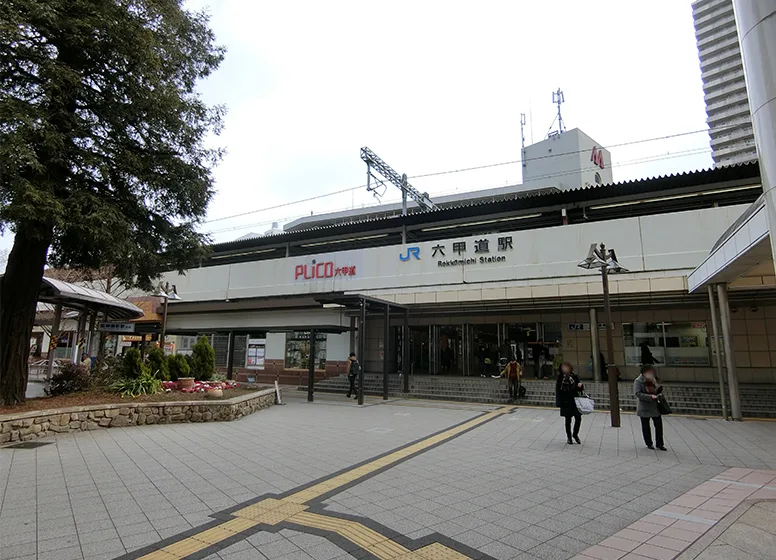 	JR東海道本線「六甲道」駅