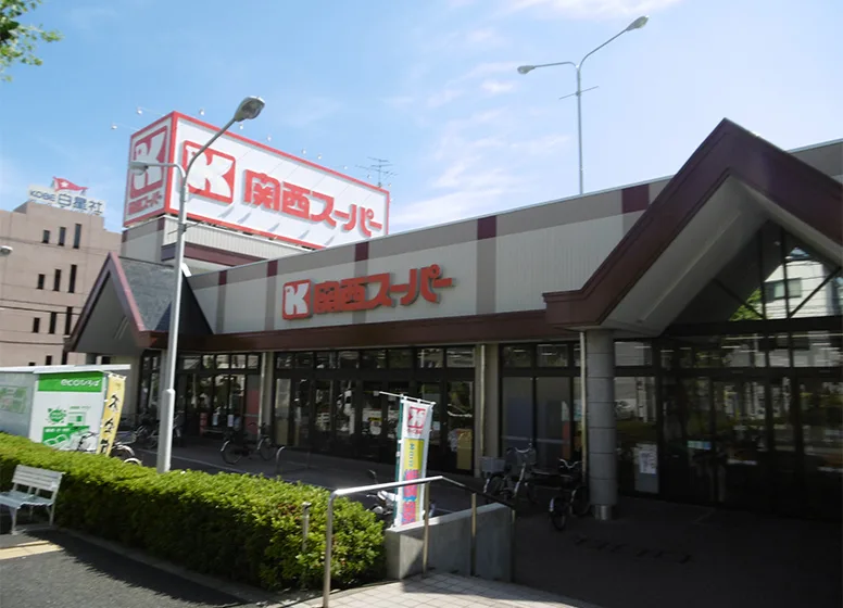 関西スーパー 琵琶店