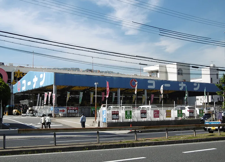 コーナン 灘大石川店