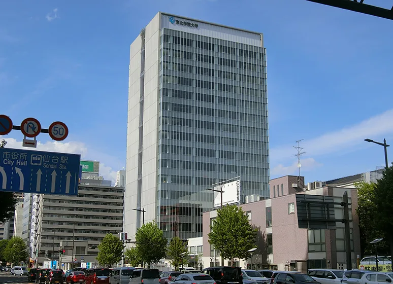 東北学院大学（五橋キャンパス）