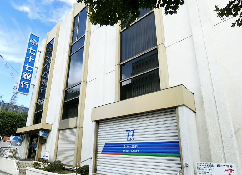 七十七銀行（荒町支店）