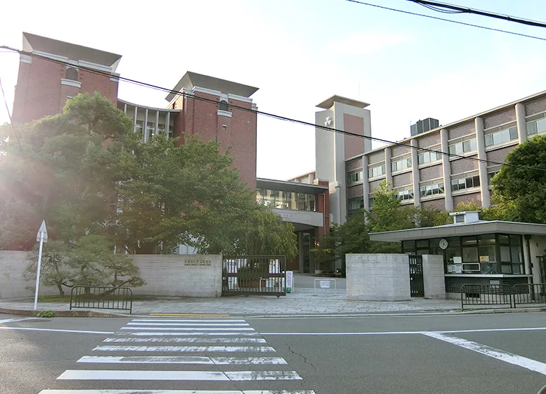 同志社大学（新町キャンパス）