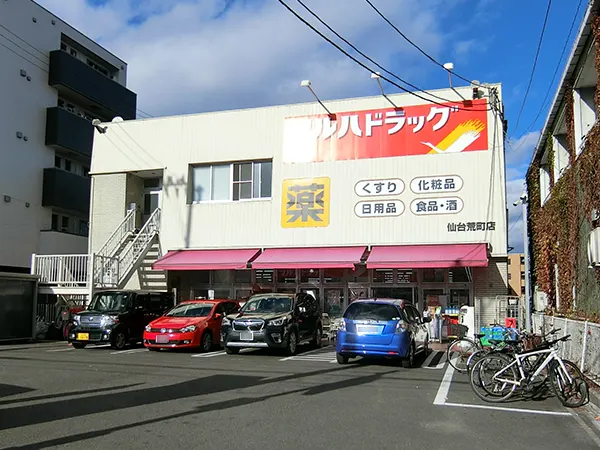 ツルハドラッグ