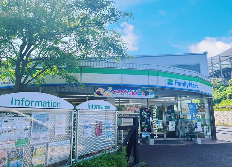 ファミリーマート　総合運動公園店