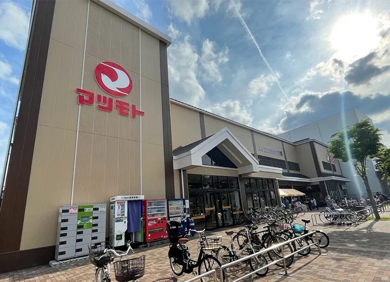 スーパーマツモト（西小路御池店）