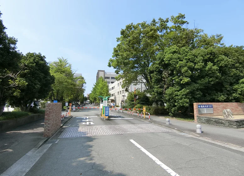 徳島大学（常三島キャンパス）