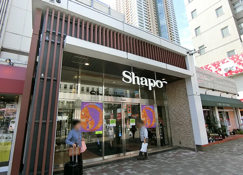 シャポー市川