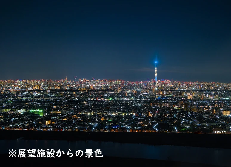アイ・リンクタウン展望施設