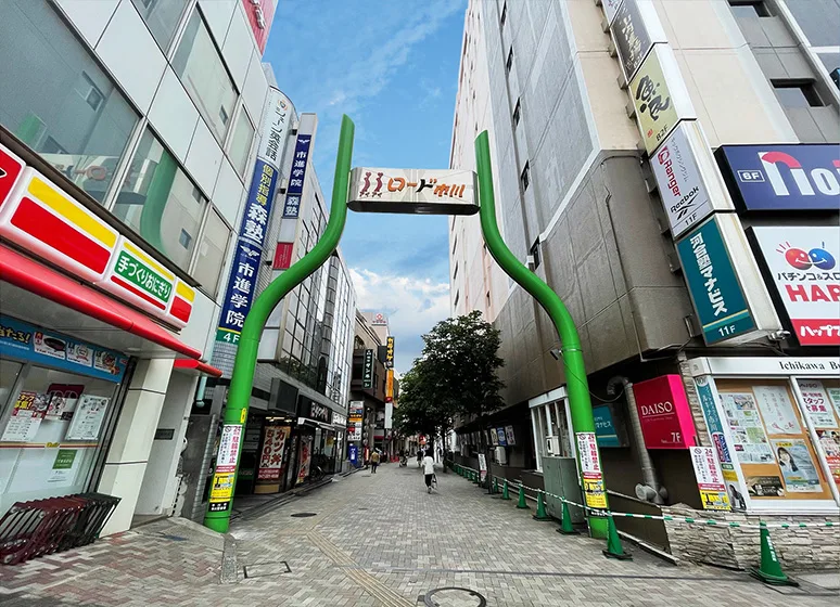 アイアイロード市川