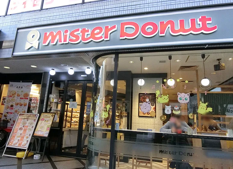 ミスタードーナツ（市川駅前ショップ）