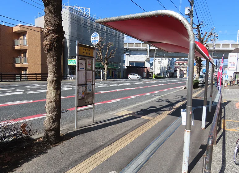 岡電バス「大和町」停