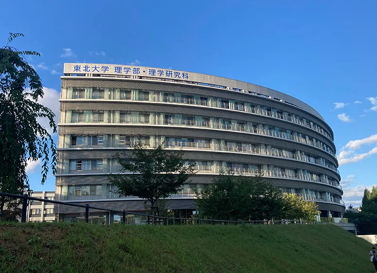 東北大学（青葉山キャンパス）