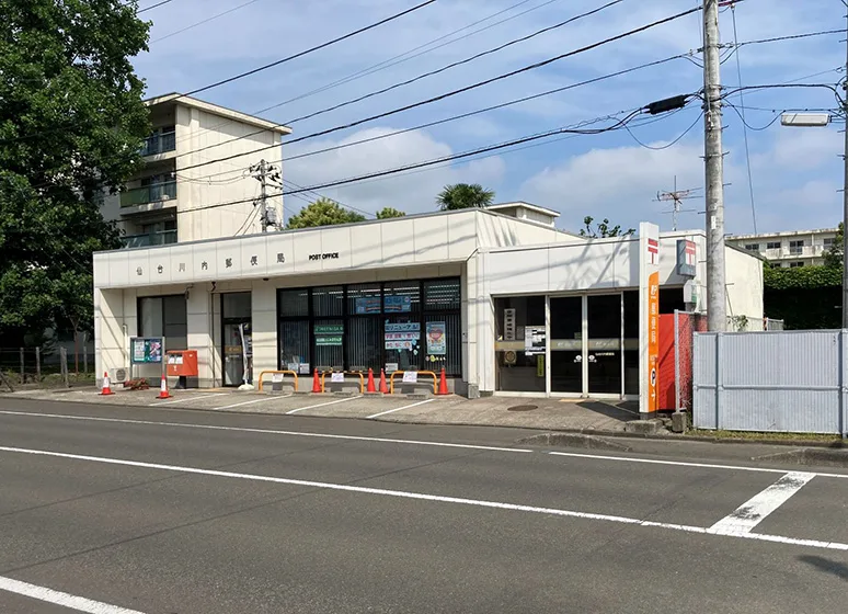 仙台川内郵便局