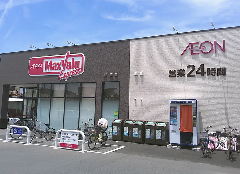 マックスバリュ（浜松住吉店）