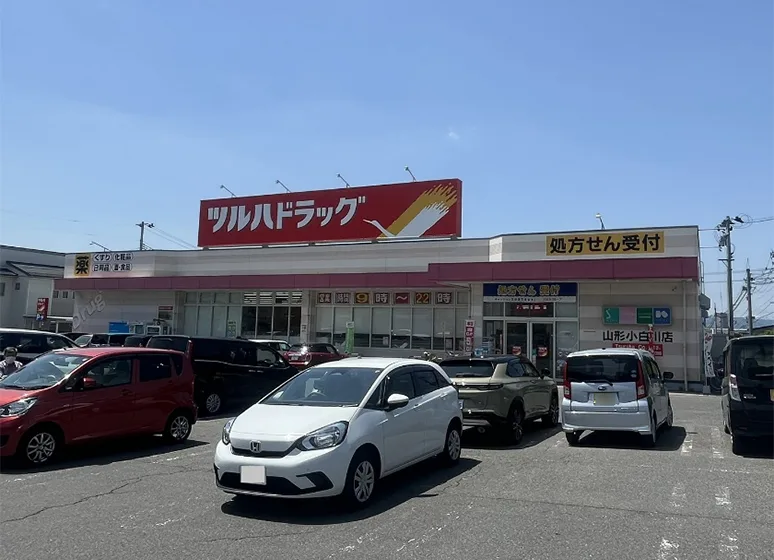 ツルハドラッグ（山形小白川店）