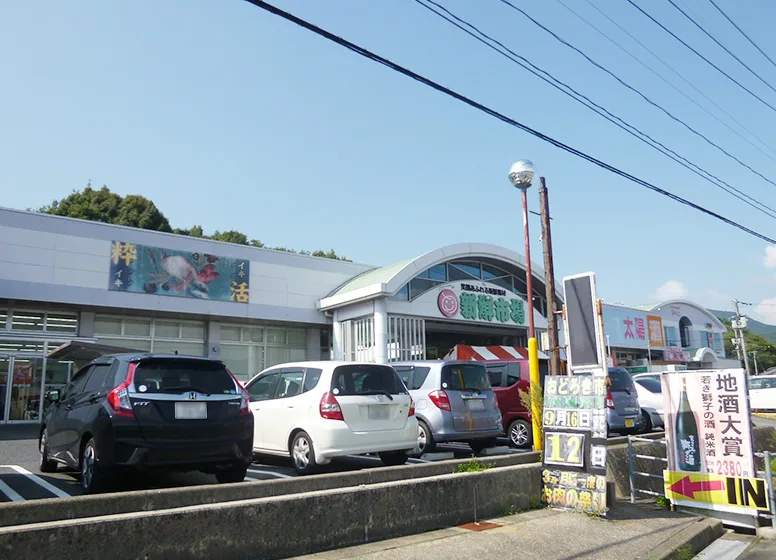 京成本線「京成大久保」駅