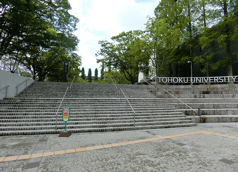 東北大学（川内キャンパス）