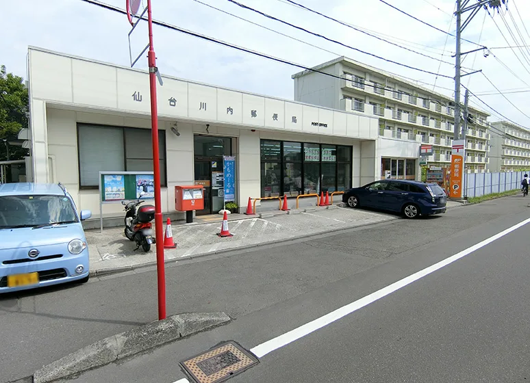 川内郵便局