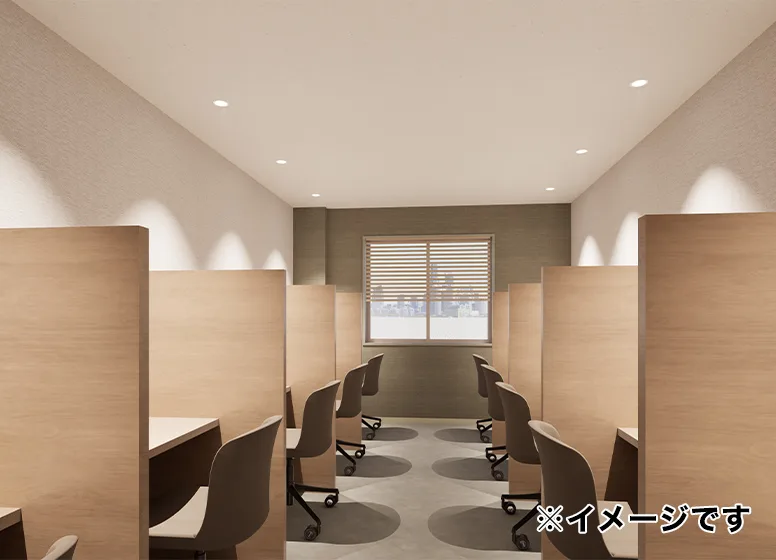 スタディルーム