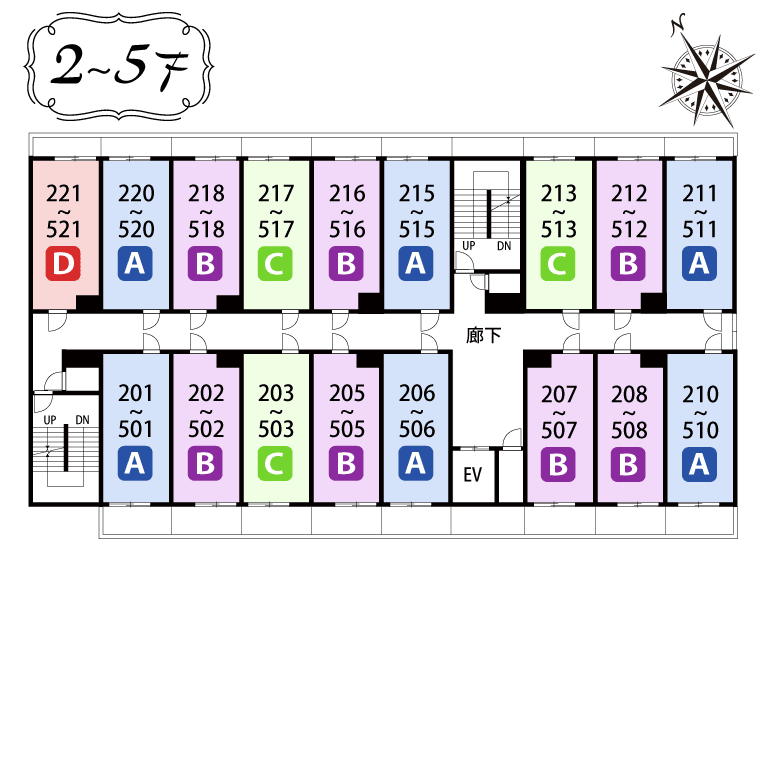 2～5F