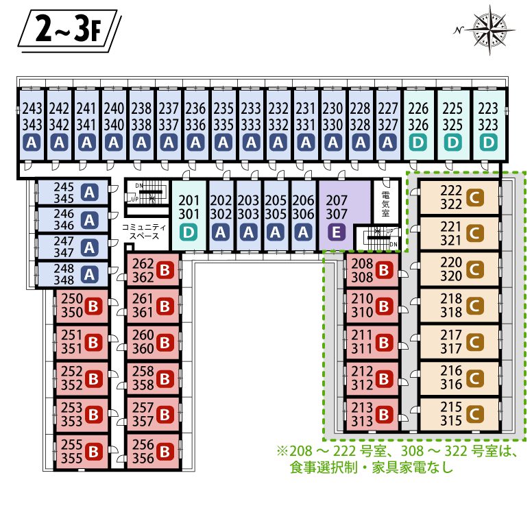 2～3F