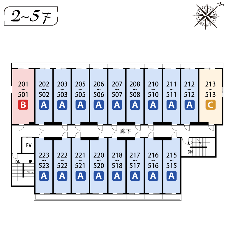 2～5F
