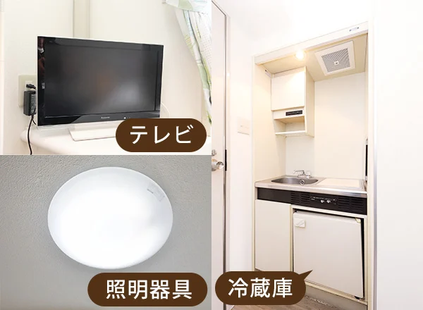 家具3点