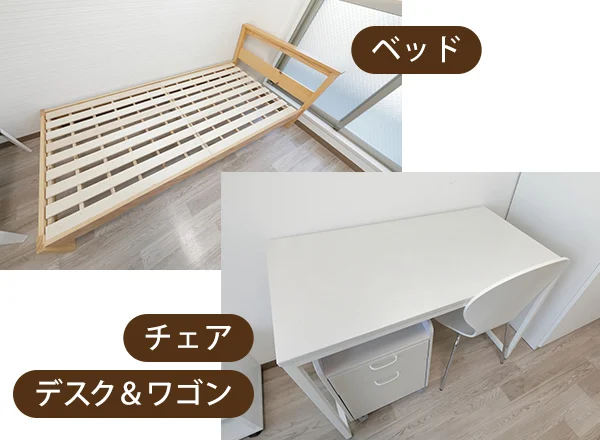 家具4点